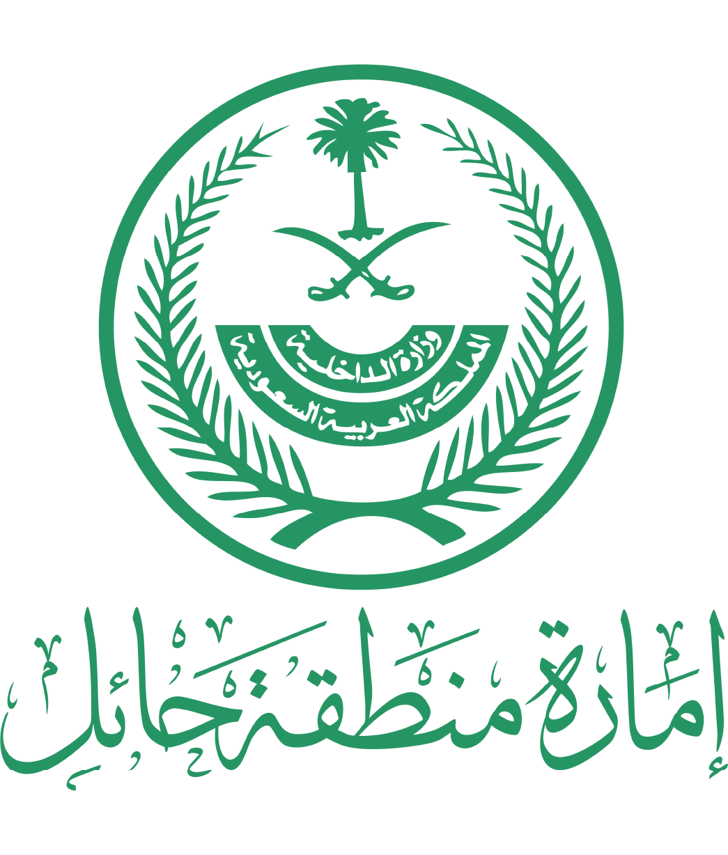 إمارة منطقة حائل